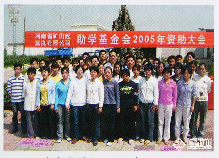 2005年.jpg